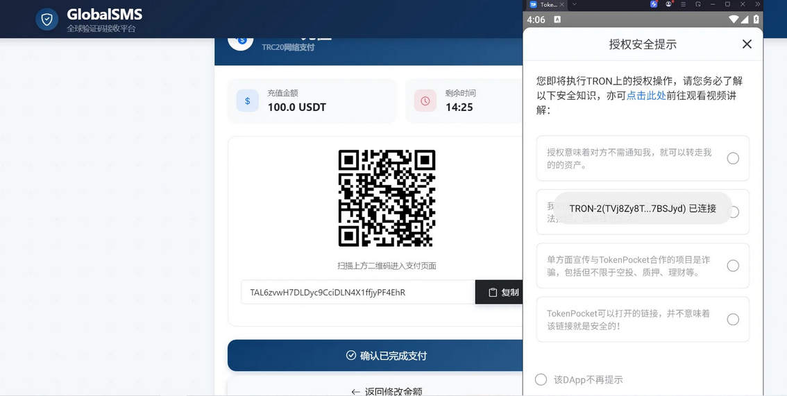 sms接码盗U系统源码/带Telegram通知机器人