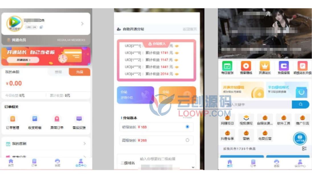 全开源H5充值系统源码/自定义首页+充值页面/灵活对接上游渠道接口