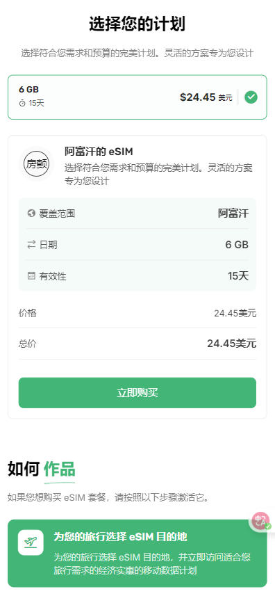 2025 07 21 202352