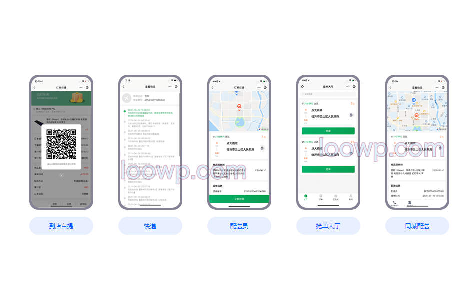 全开源连动购物商城多端小程序源码独立版V2.6.7.5(全插件+Vue开源+修复前端)