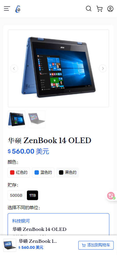 全开源二手交易市场网站源码/翻新产品买卖交易平台源码