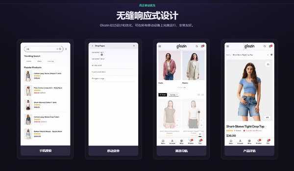 20首页宠物食品&化妆品跨境电商独立站源码