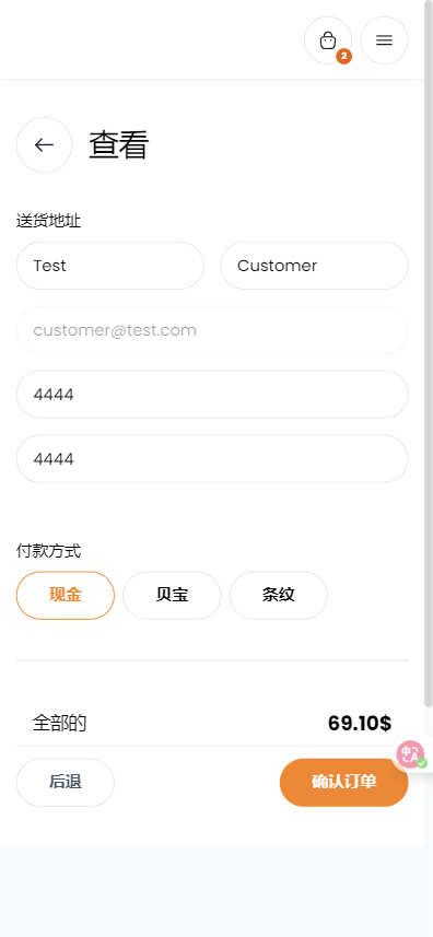 多语言ReactJS餐厅管理系统网站源码/线上点餐/桌位预订/POS系统