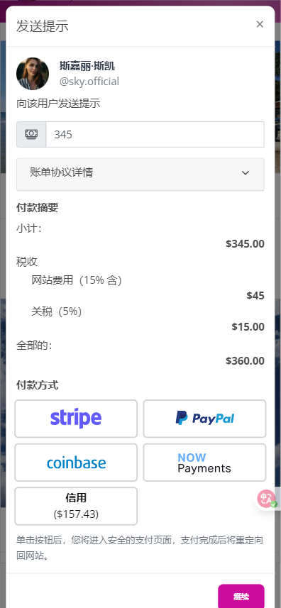 全开源网红视频订阅/直播打赏/视频付费/仿Onlyfans网站源码