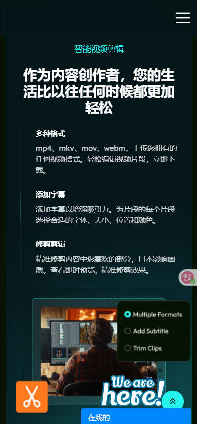 一键AI短视频剪辑与自动发布SaaS平台源码