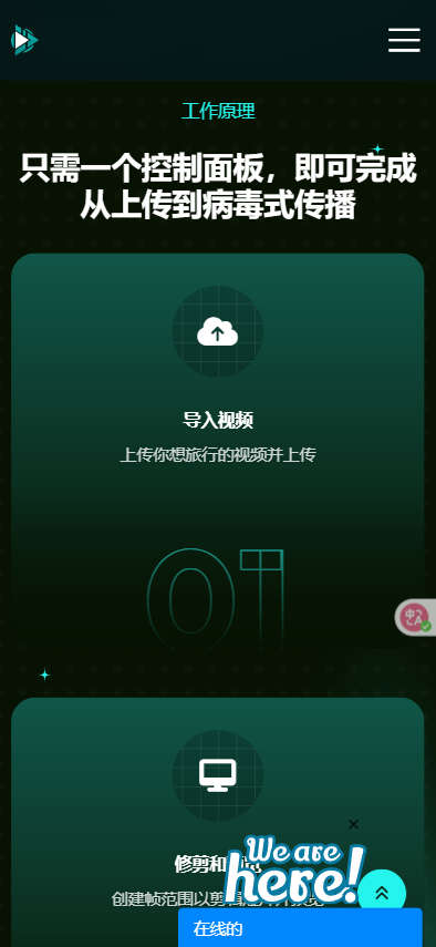 一键AI短视频剪辑与自动发布SaaS平台源码