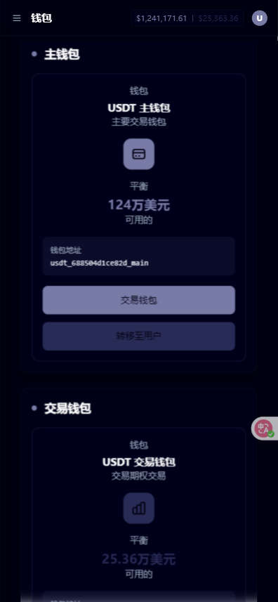 2025 08 25 193929