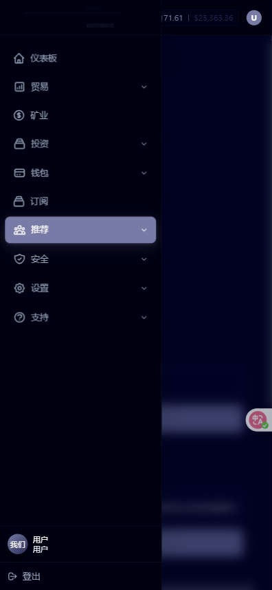 2025 08 25 194049