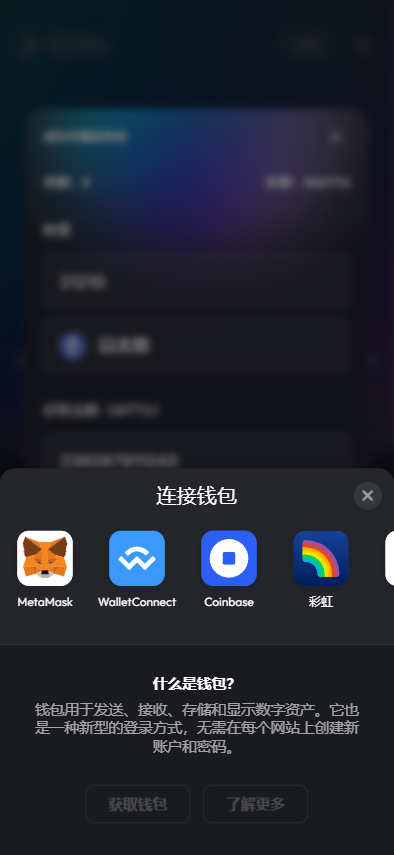 React JS+Solidity代币预售发行网站模板 | 区块链众筹 | 区块链代币发行 - 文章相册插图