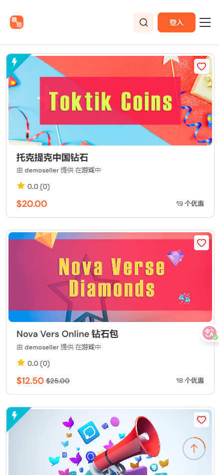 全开源游戏账号交易平台源码/卡密销售商城源码/账号租赁系统