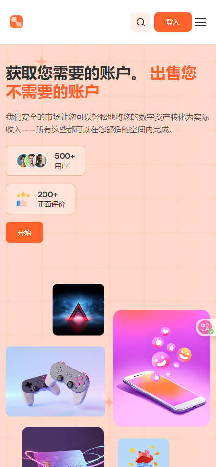 2025 09 03 175028