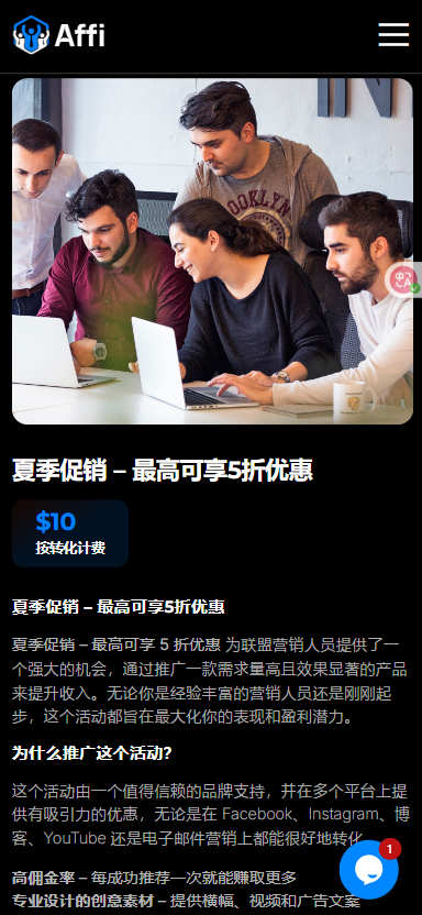 全开源CPA联盟系统源码/全球广告联盟平台源码