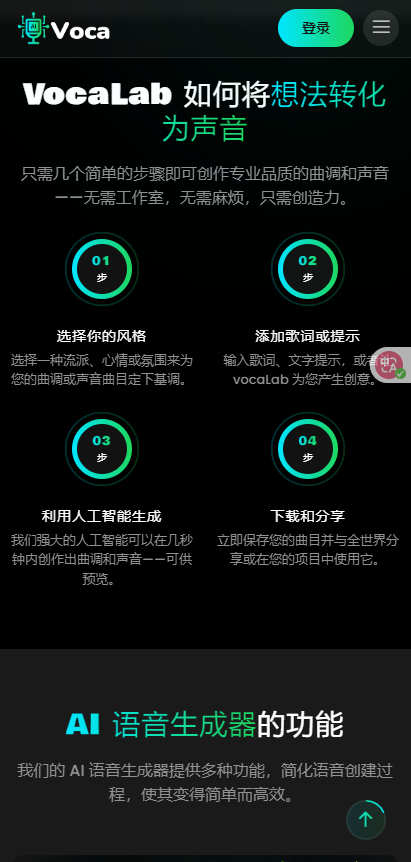 全开源AI音乐创作和AI填词作曲SaaS建站源码