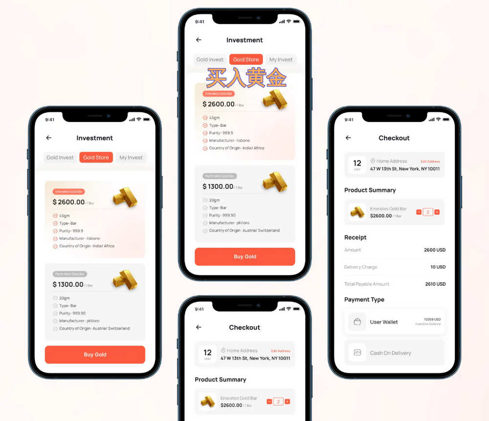 全端黄金投资平台APP源码/在线黄金交易网站源码/Web+App