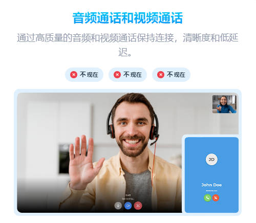NodeJS音视频聊天IM系统源码/自建服务免三方API