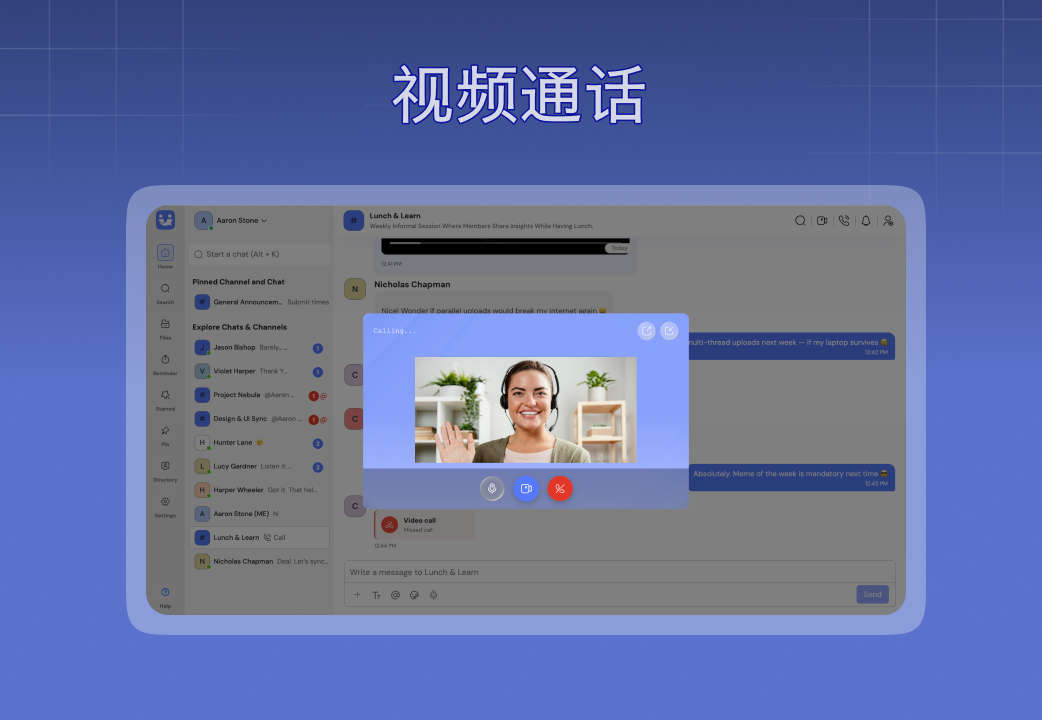 仿Slack实时音视频通话网站源码/实时通讯系统/团队协作系统