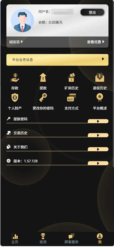 二开版多语言PHP证券微盘微交易所源码/输赢可控/全开源