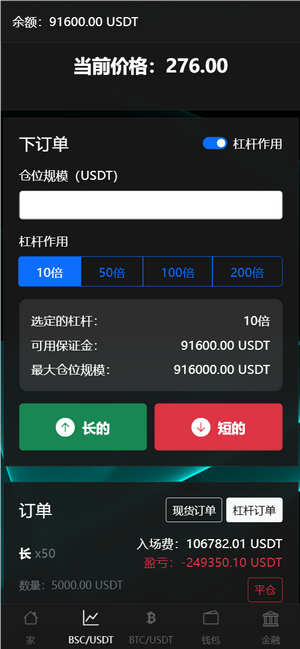 全开源PHP虚拟货币微交易投资理财源码/完美K线+输赢控制+代理