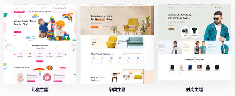 仿Shopify多商户SAAS电商系统源码/9款主题+19支付