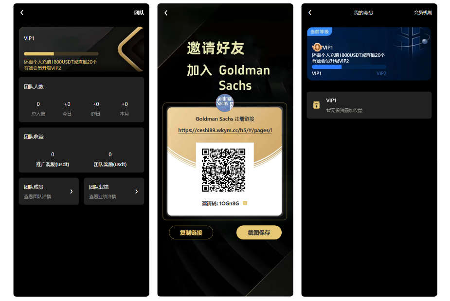 uniapp充电桩AI量化投资理财源码/全开源+后端PHP