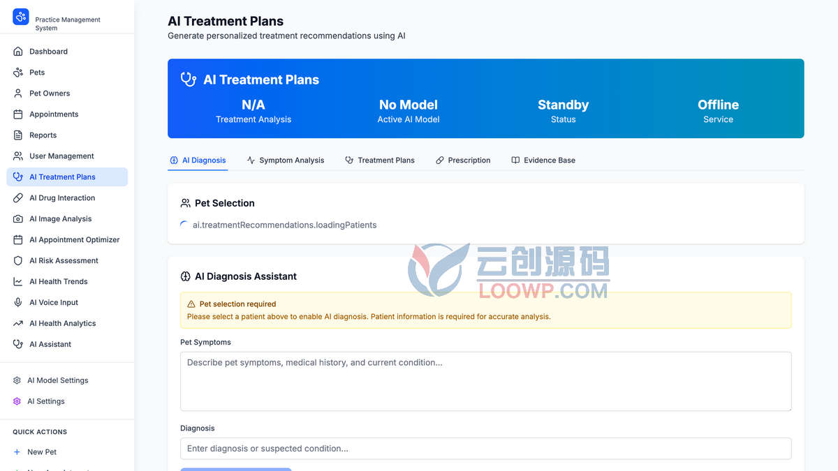 AI宠物诊所管理系统源码/AI智能兽医管理网站源码