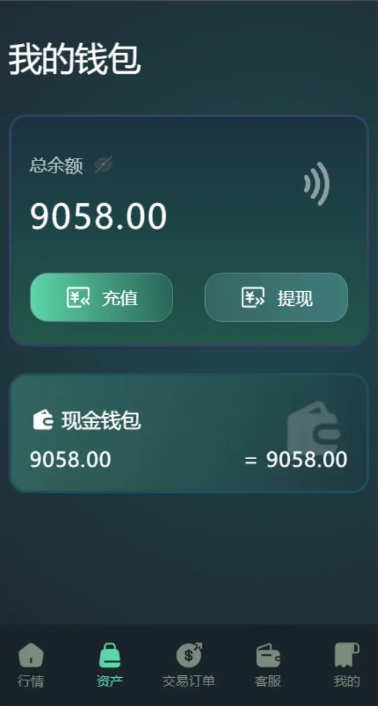 多语言重构UI微交易所源码/秒合约微盘源码/带搭建教程