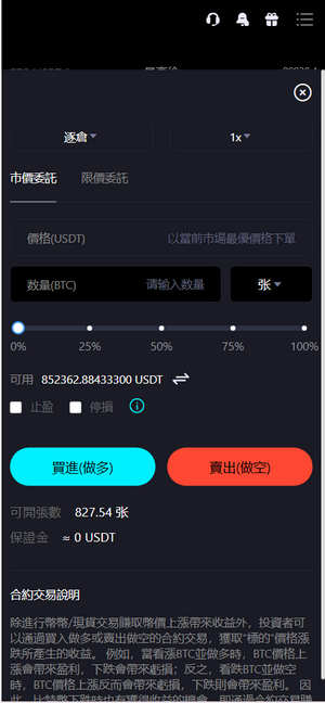 多语言外汇美股期货交易所源码/合约期权C2C/Defi借贷/vue纯源码