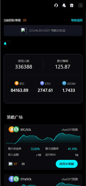 多语言外汇美股期货交易所源码/合约期权C2C/Defi借贷/vue纯源码