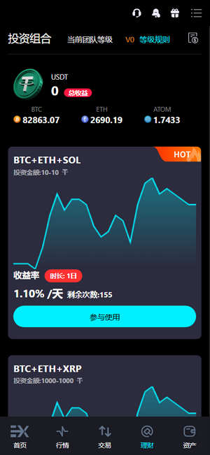 多语言外汇美股期货交易所源码/合约期权C2C/Defi借贷/vue纯源码