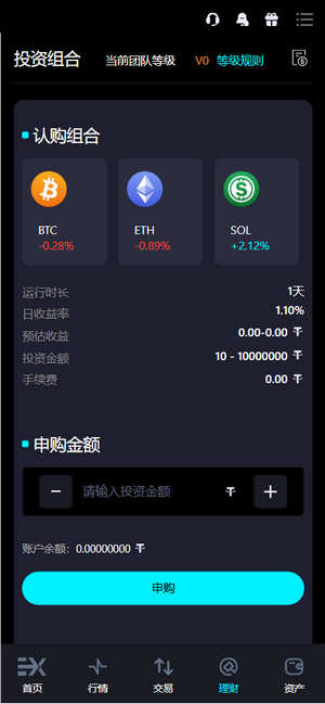 多语言外汇美股期货交易所源码/合约期权C2C/Defi借贷/vue纯源码