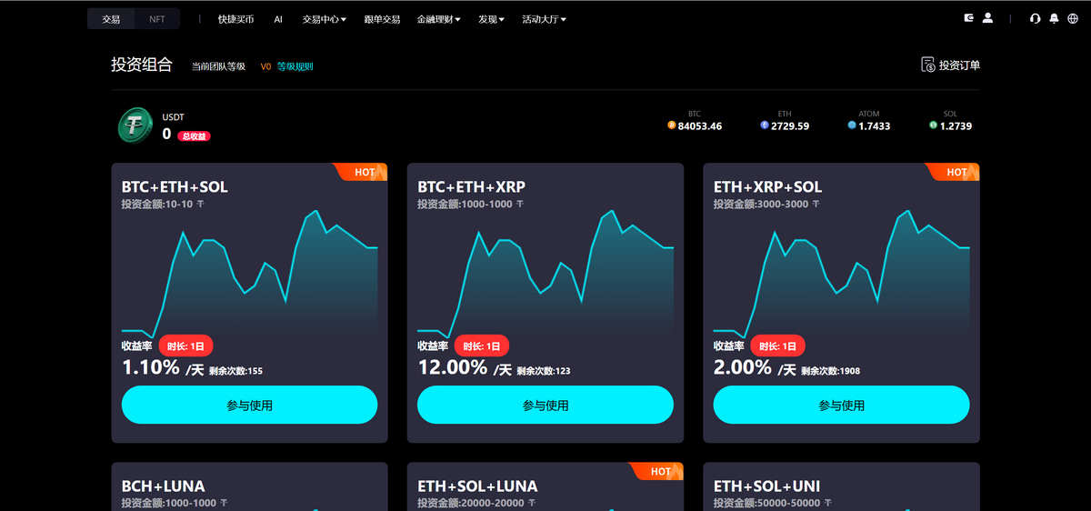多语言外汇美股期货交易所源码/合约期权C2C/Defi借贷/vue纯源码