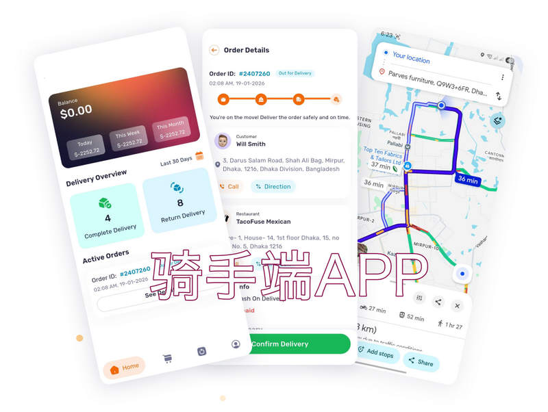多商家外卖订餐系统App源码/带AI助手/APP+Web前后端