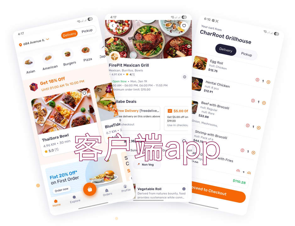 多商家外卖订餐系统App源码/带AI助手/APP+Web前后端