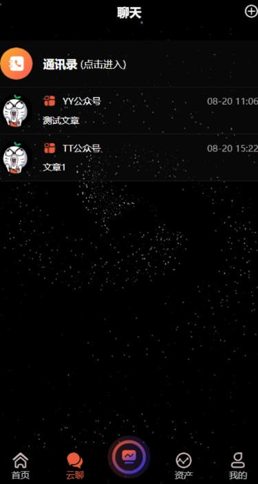 多语言算力矿机系统源码/FIL线性释放/集成IM即时通讯