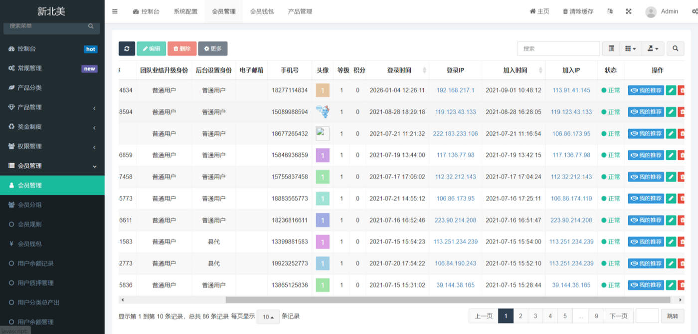 多语言算力矿机系统源码/FIL线性释放/集成IM即时通讯