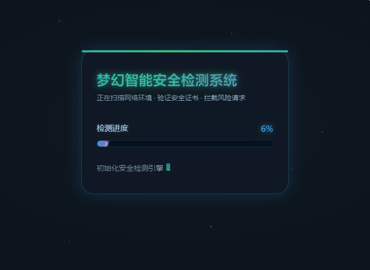 超级域名防红系统源码5.1版 | HTTP/HTTPS防红源码