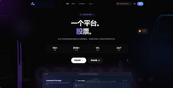 Laravel多资产投资交易平台源码/外汇投资/股票交易