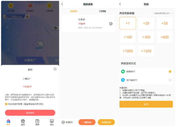 2025版礼物盲盒商城源码_Uniapp抽奖盲盒小程序_Vue全开源