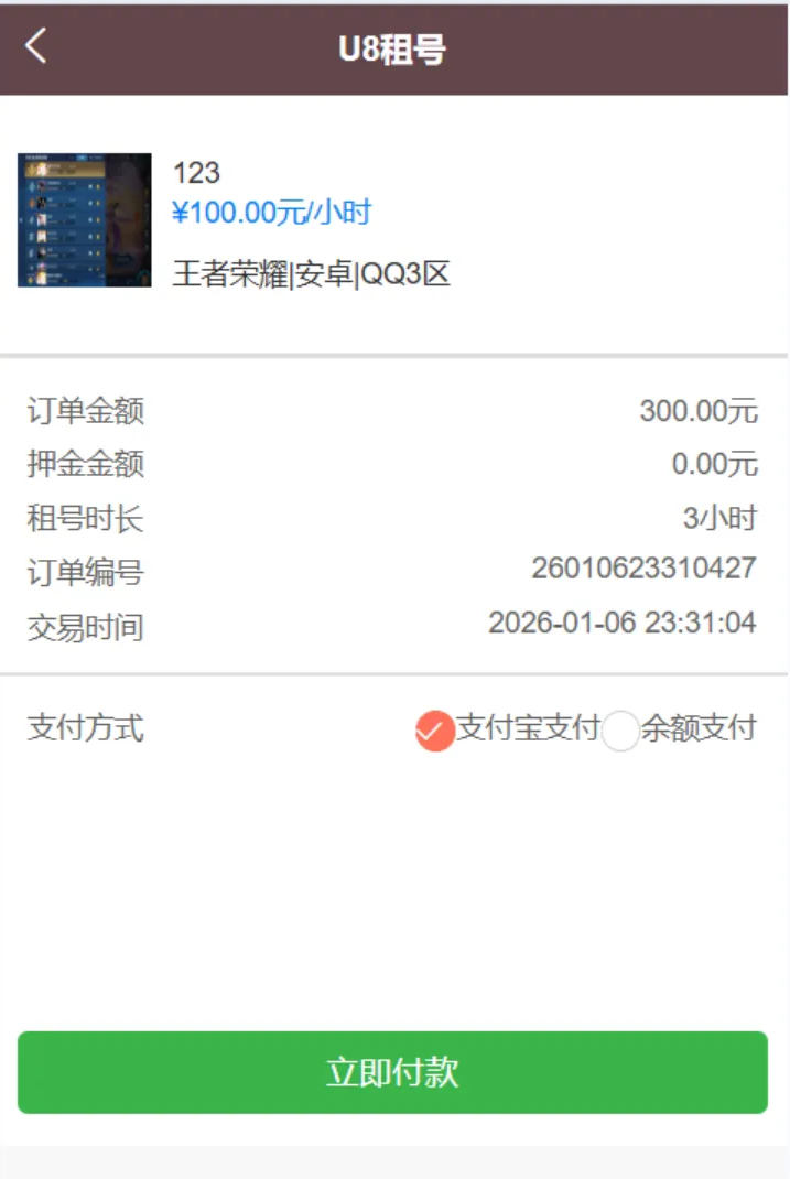 20260326221035 29082