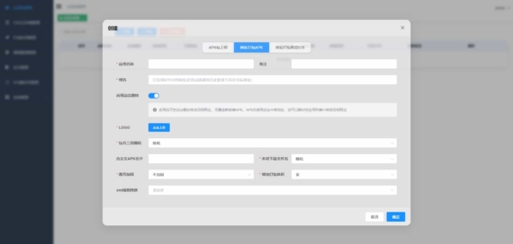 Java安卓apk免杀系统源码_APK动态生成+随机签名