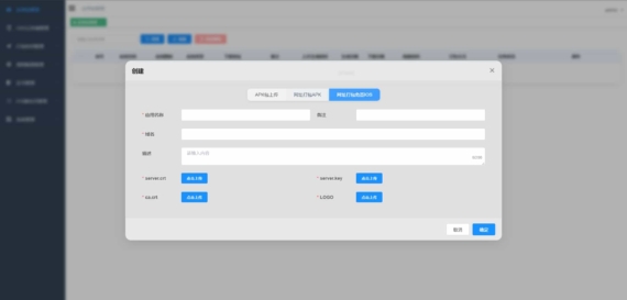 Java安卓apk免杀系统源码_APK动态生成+随机签名