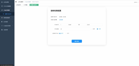 Java安卓apk免杀系统源码_APK动态生成+随机签名