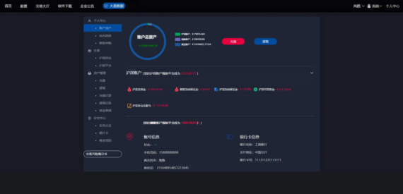Java股票交易系统源码_融资融券+打新股+配资_支持美股港股