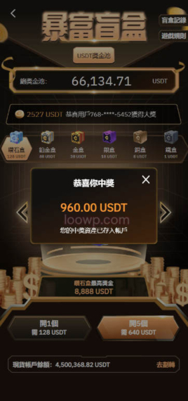 Vue多语言交易所源码_期货合约+质押生息_盲盒+挖矿+跟单