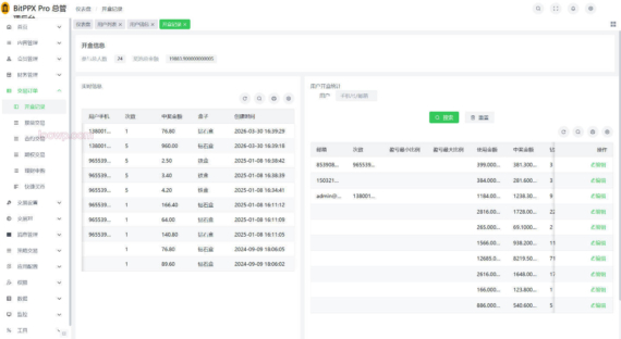 Vue多语言交易所源码_期货合约+质押生息_盲盒+挖矿+跟单