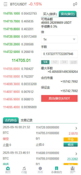 多语言Uniapp交易所源码_Defi借贷+新币申购+矿机理财等