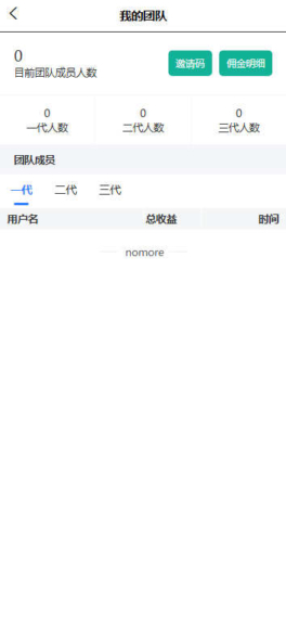 多语言Uniapp交易所源码_Defi借贷+新币申购+矿机理财等