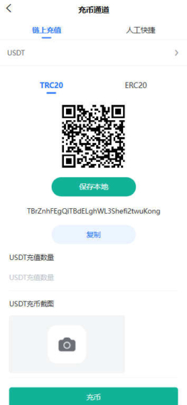 多语言Uniapp交易所源码_Defi借贷+新币申购+矿机理财等