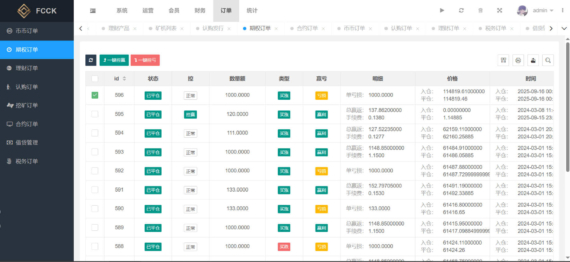 多语言Uniapp交易所源码_Defi借贷+新币申购+矿机理财等