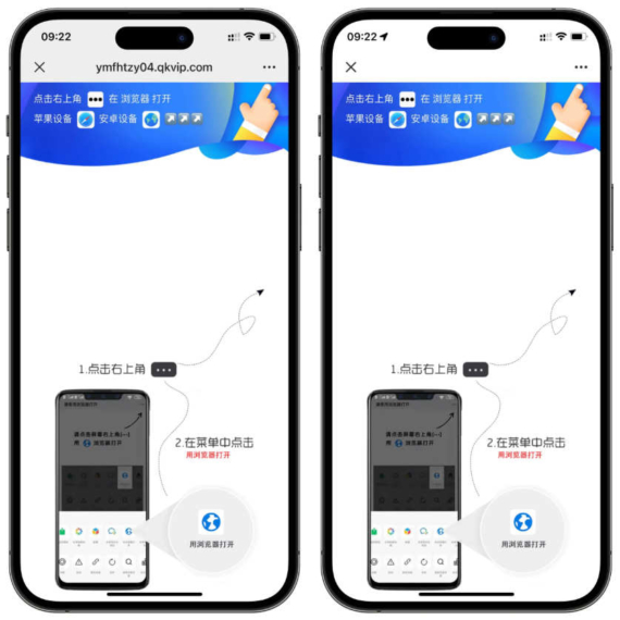 域名过检测源码_域名防红跳转系统源码